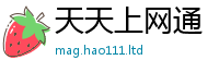 77777788888王中王正版归2025年最新资料大全官网入口